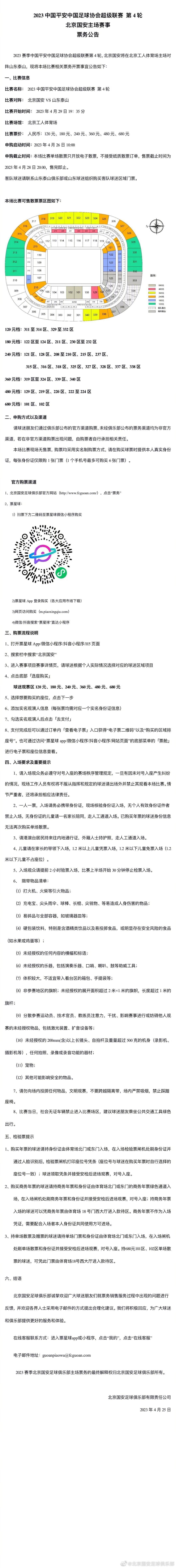 但没想到，叶辰一个废物上门女婿，竟然有这样的福分、跟萧初然这样的女人搞在一起，简直是人比人、气死人。